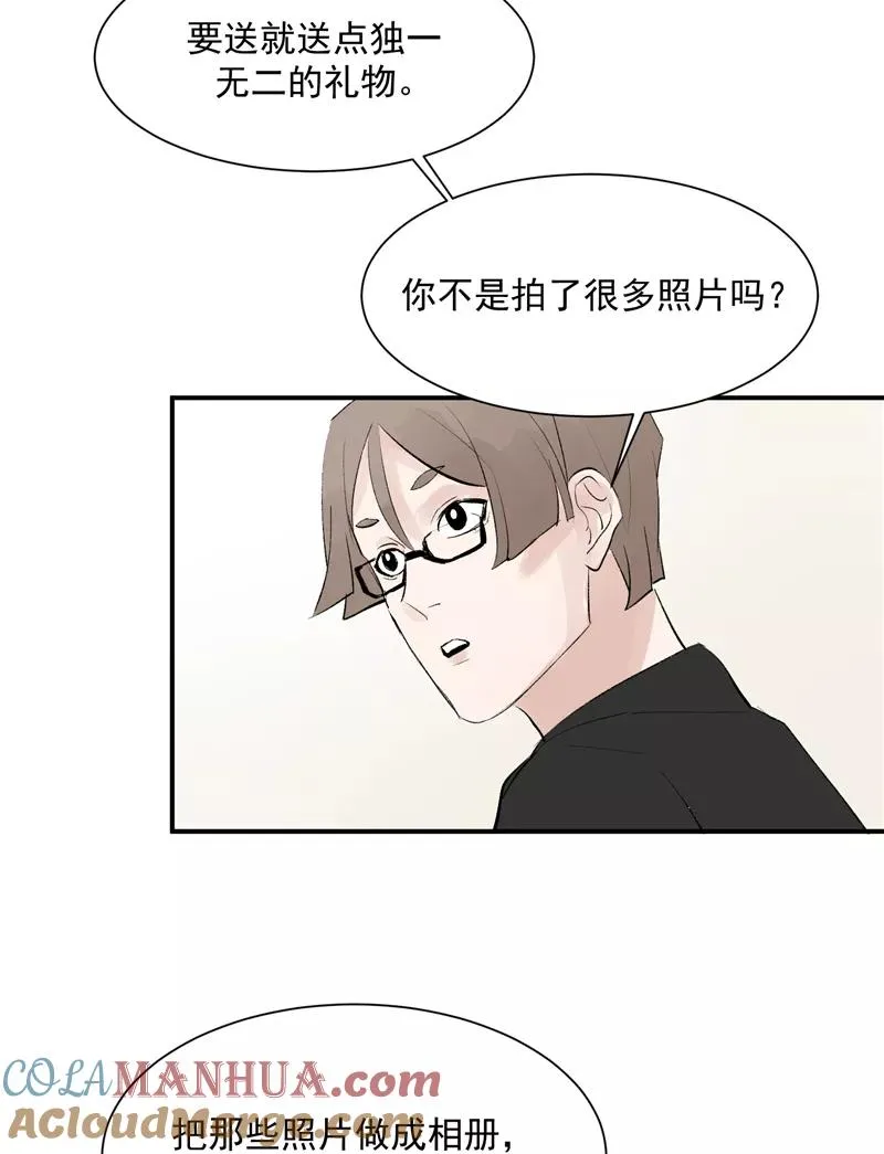 第49话 考创作？32