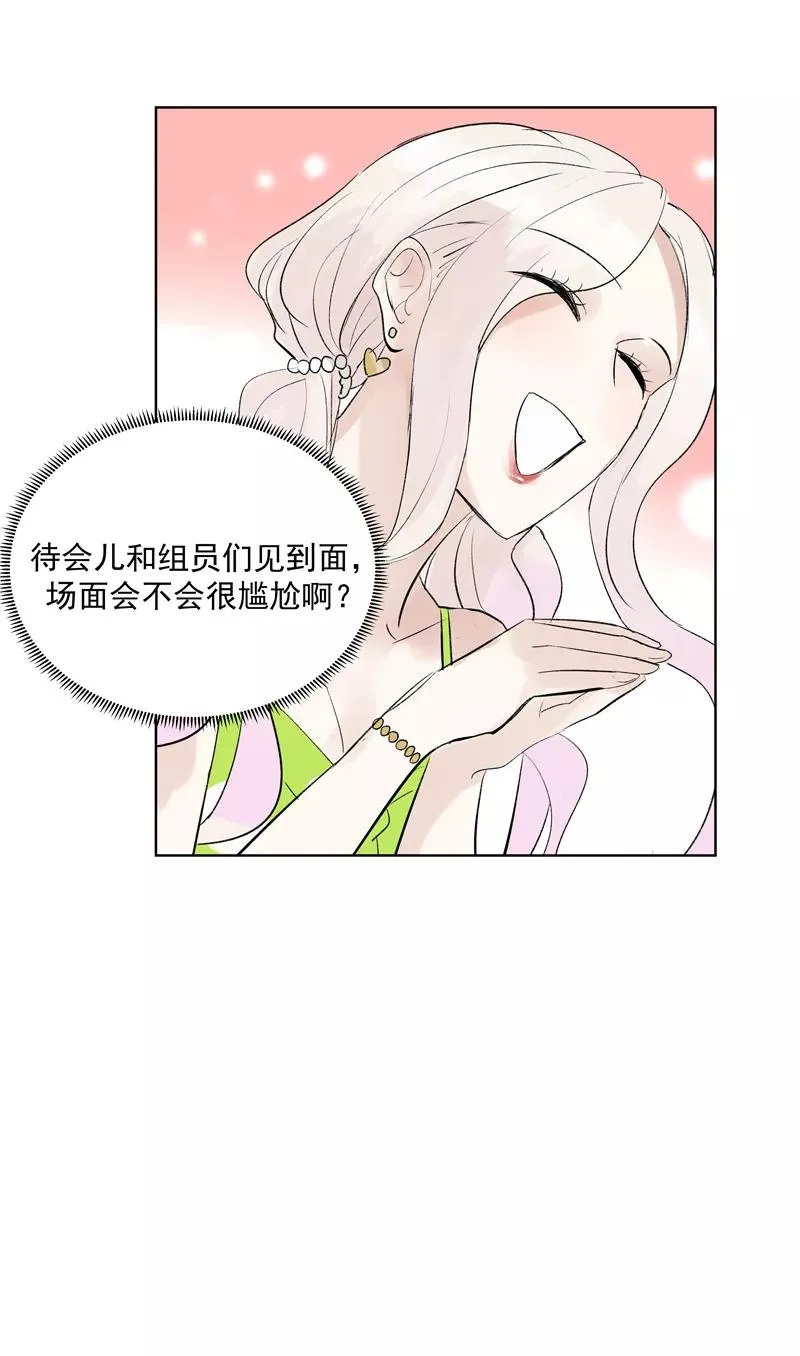 第二季 第80话 直男杀手17