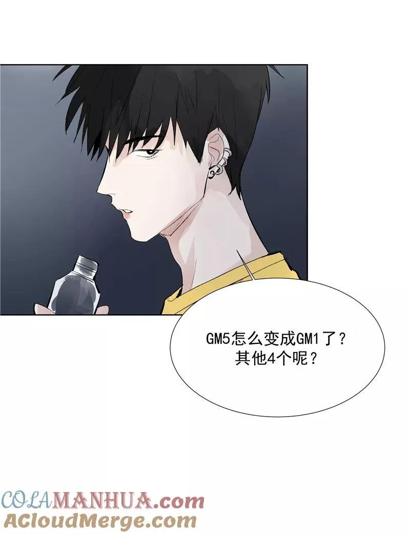 第71话 私生风波14