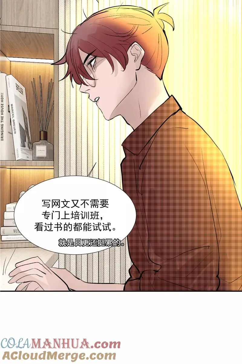 【番外】C位出版36