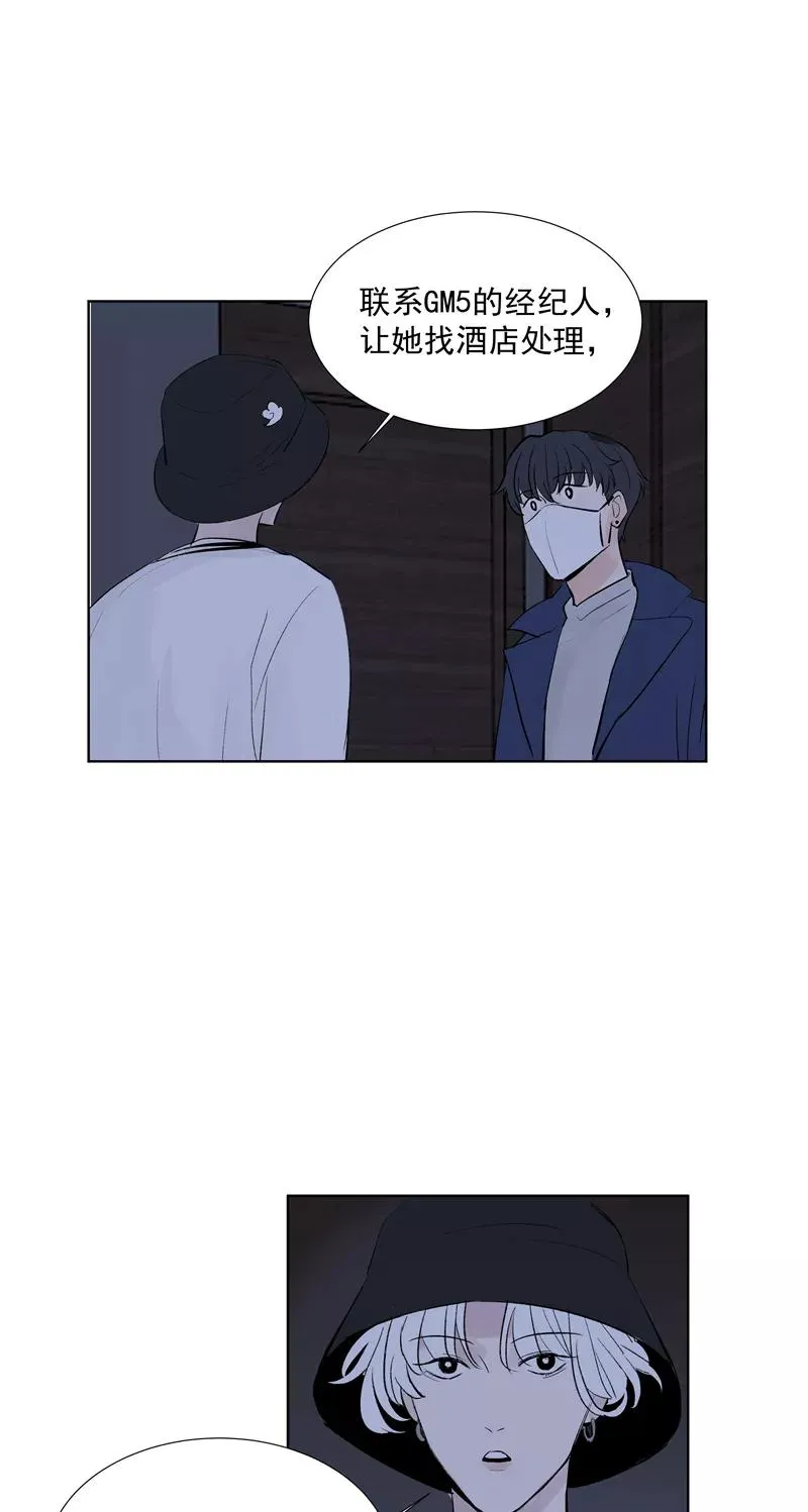 第73话 逃脱4