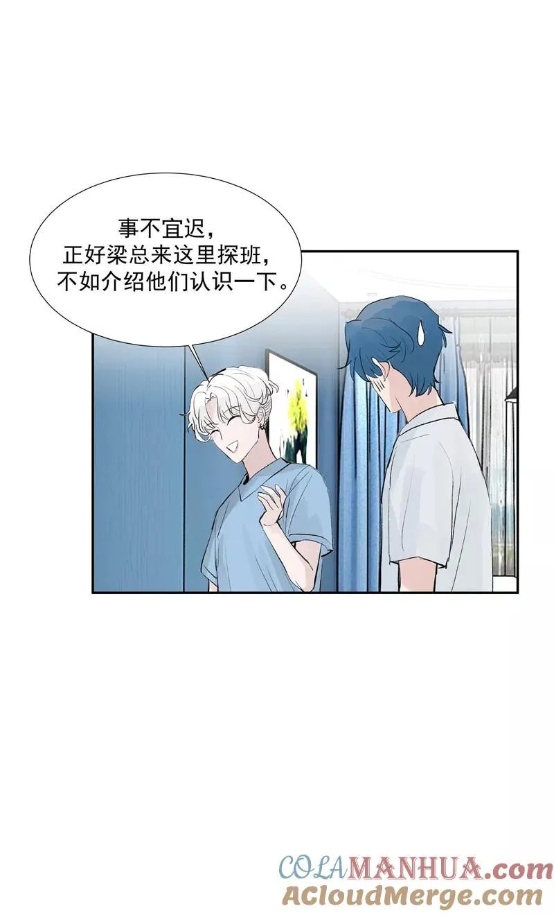 第二季 第96话 成交33
