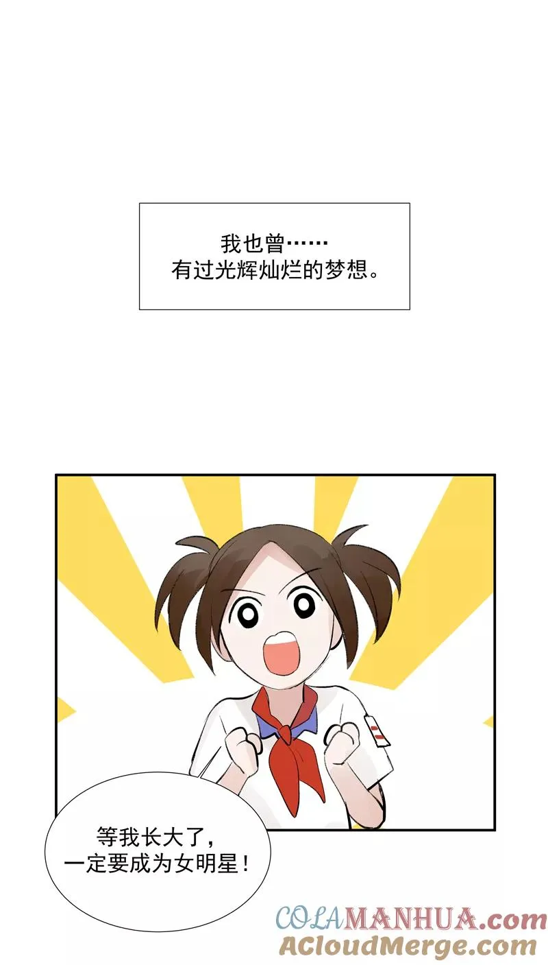第二季 第84话 代价18