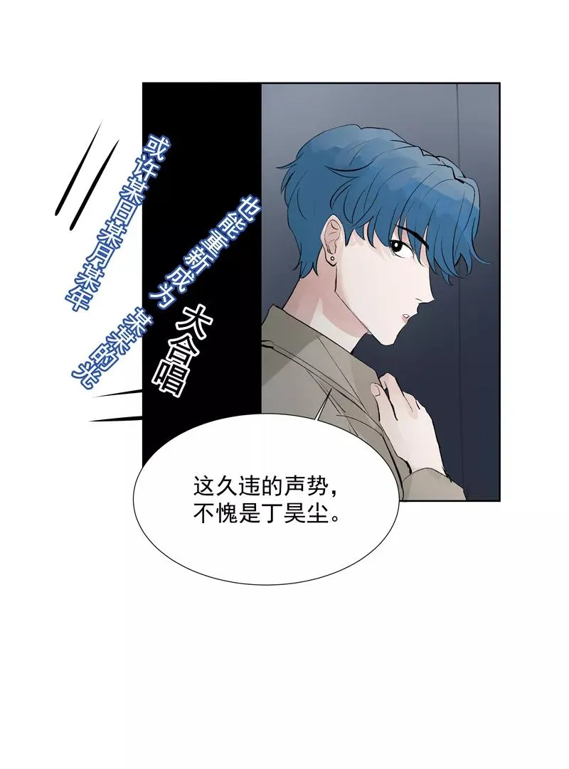 第71话 私生风波11