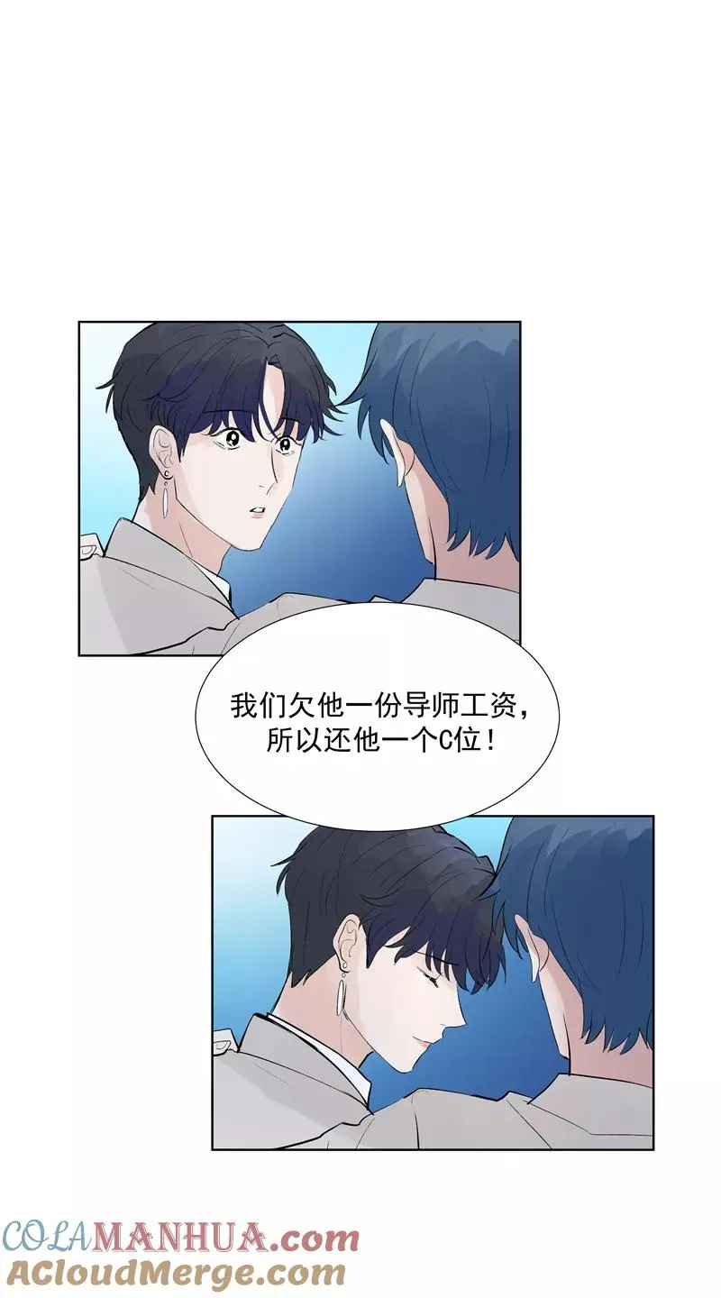第63话 C位出道39