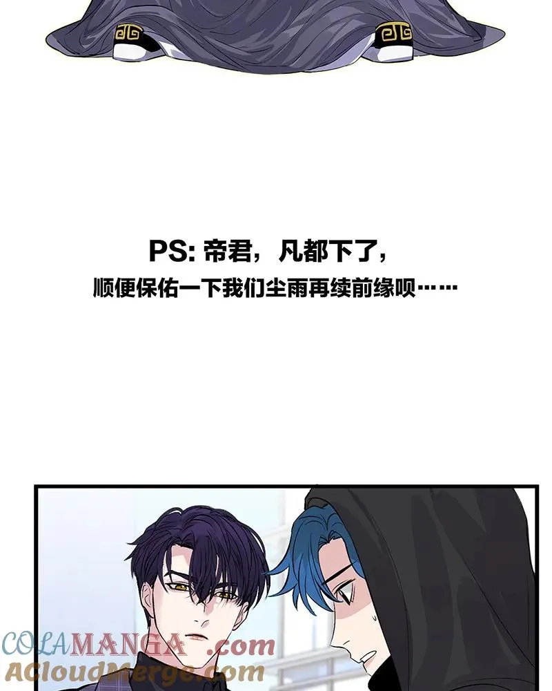 第三季预告！26