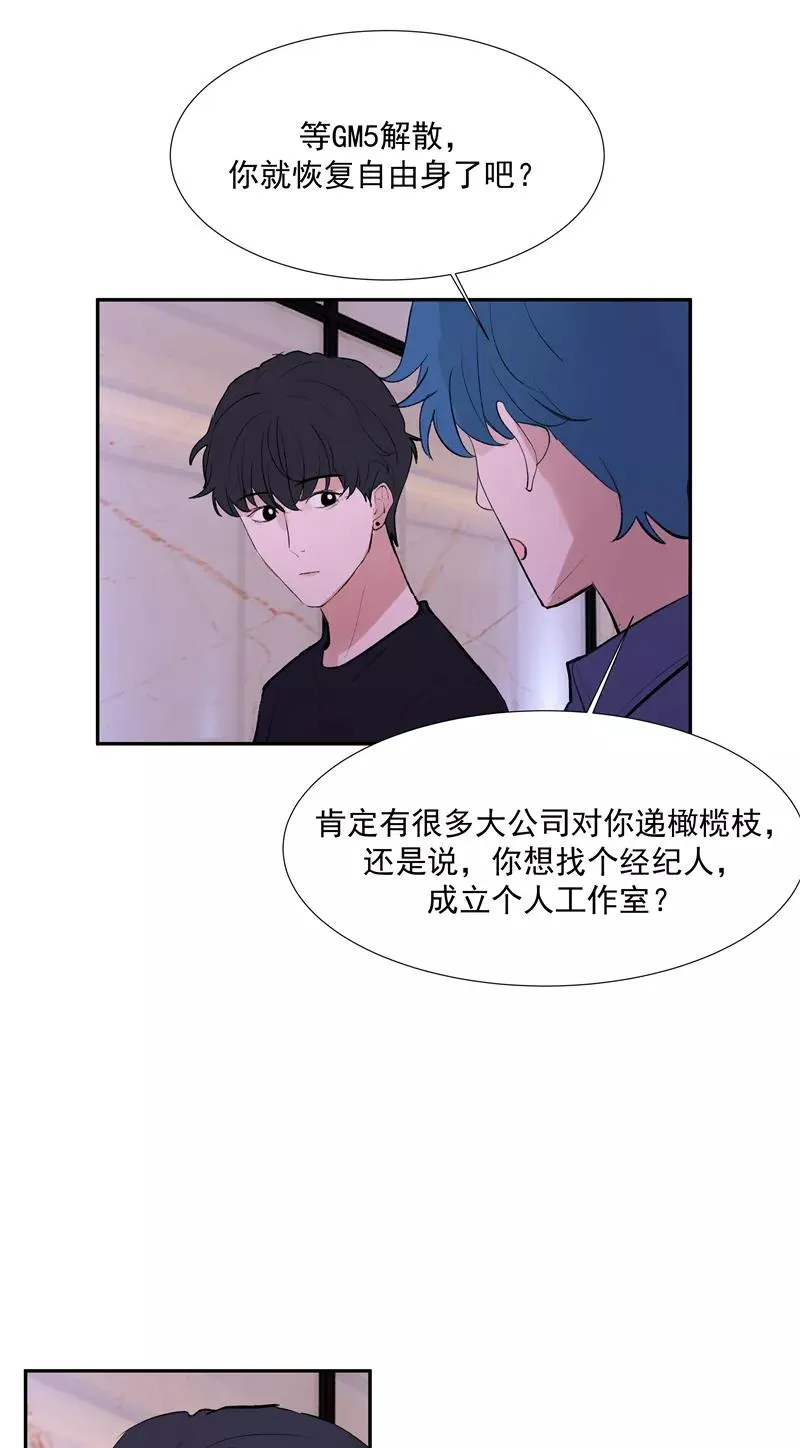 第二季 第108话 旧日的约定5