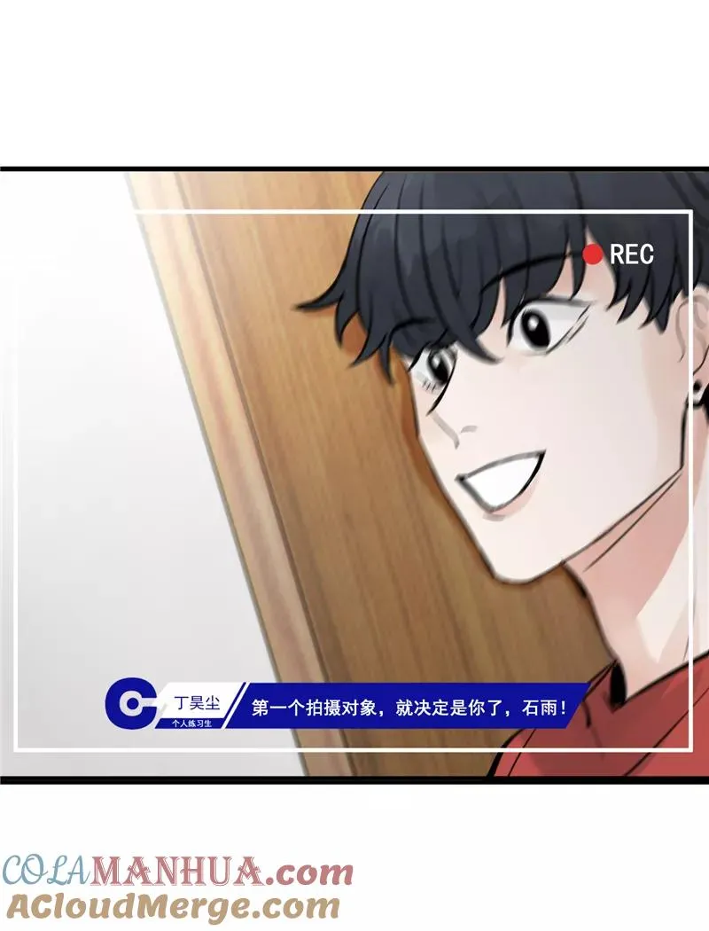 第18话 风伯下凡24