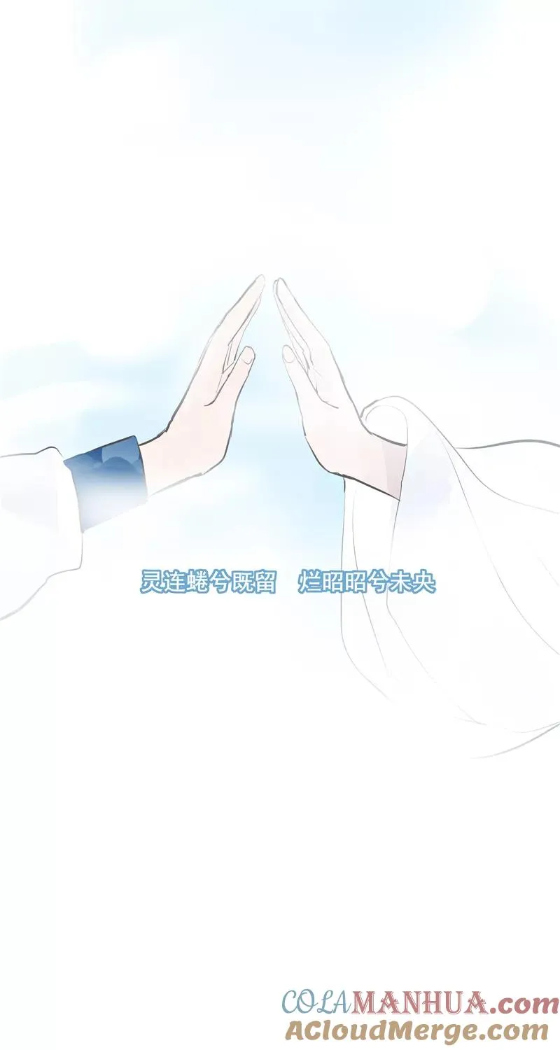 第61话 云上15
