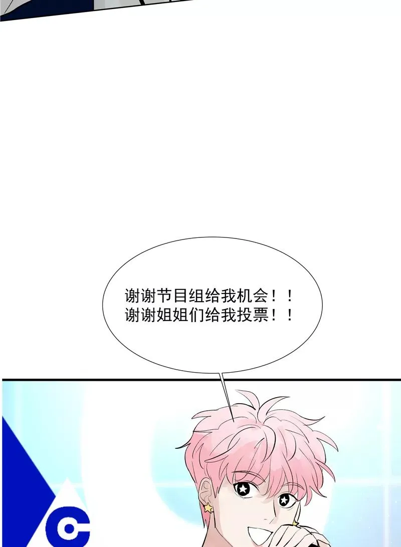 第63话 C位出道29