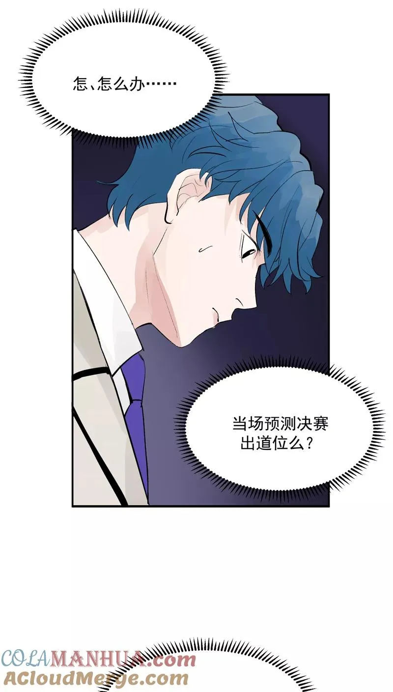 第51话 心有灵犀30