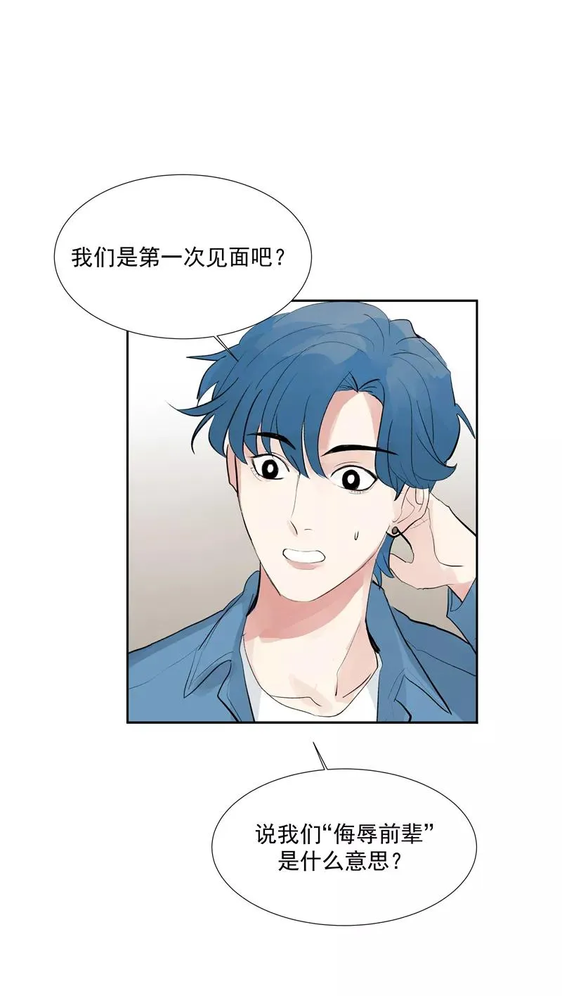 第二季 第115话 他是我永远的神2