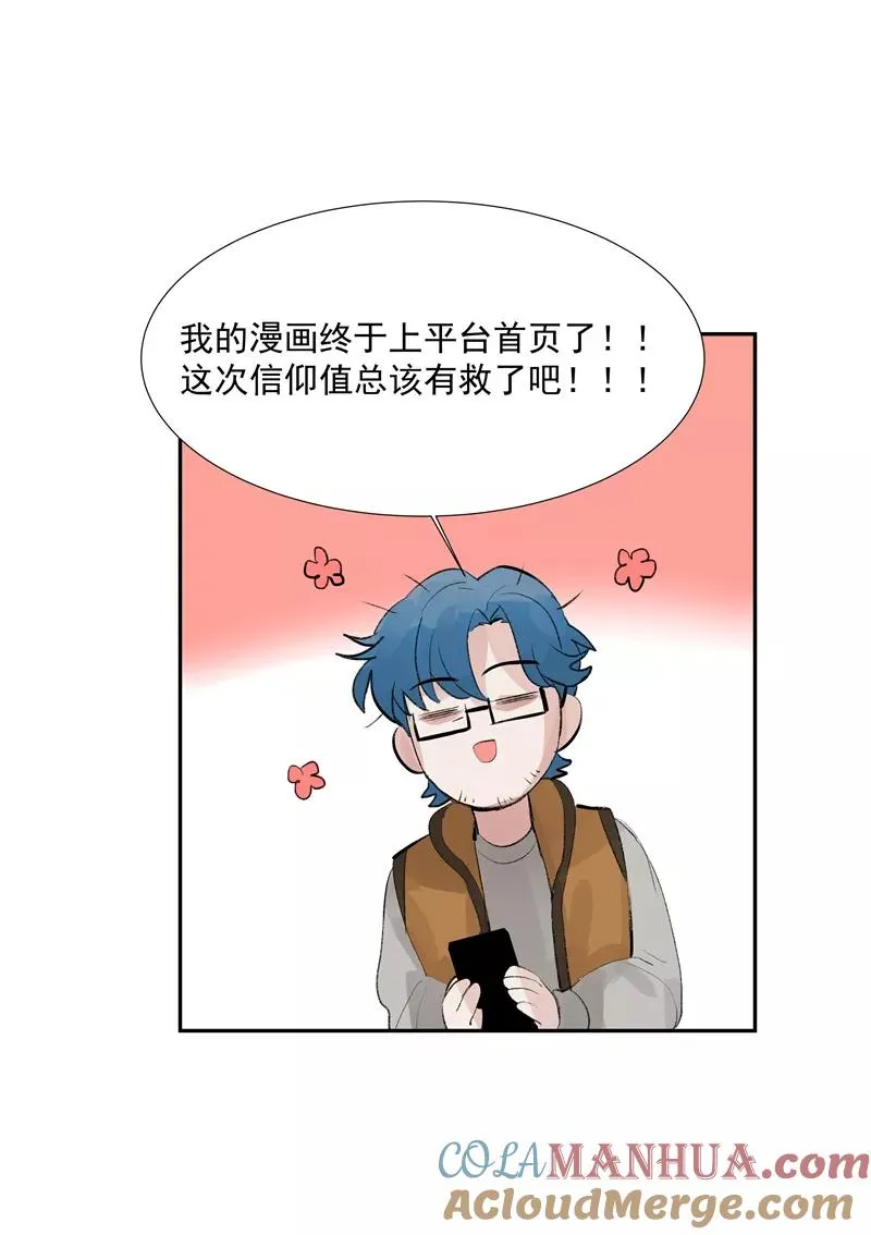 【番外】C位出版30