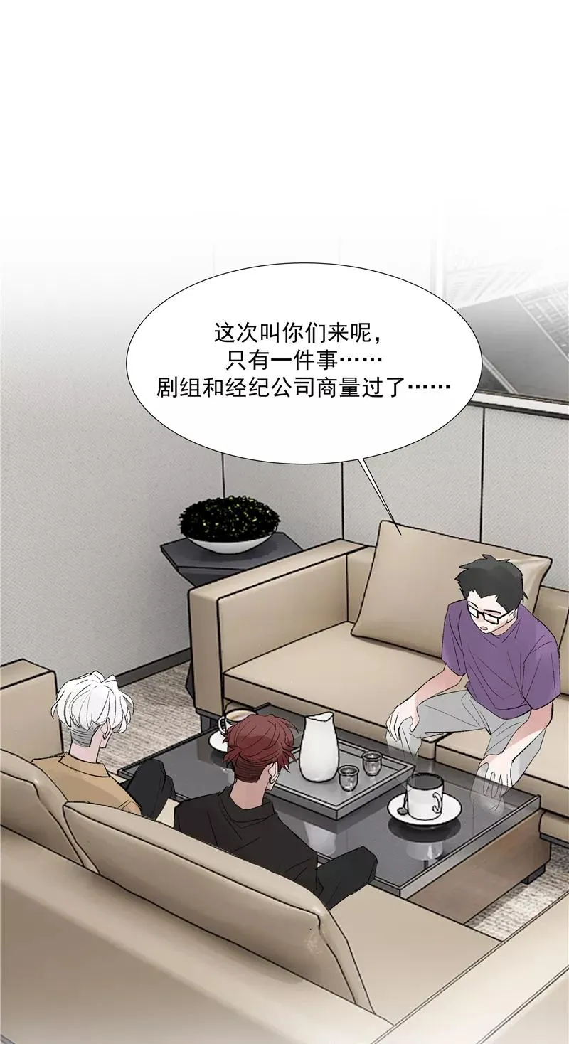 第二季 第101话 日与云16