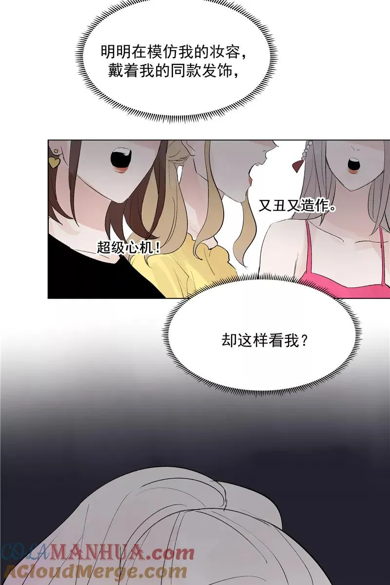 第二季 第83话 当心绯闻15