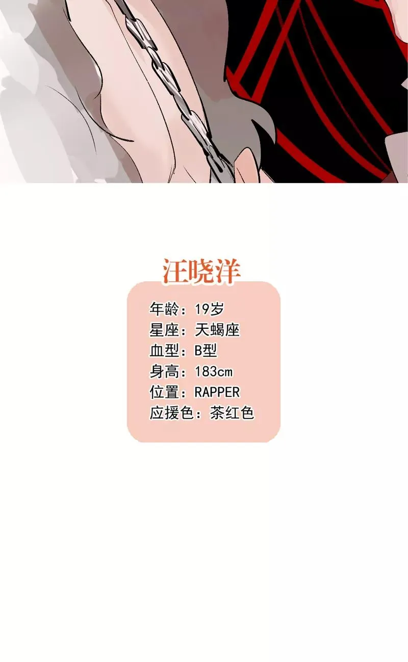 休刊番外13