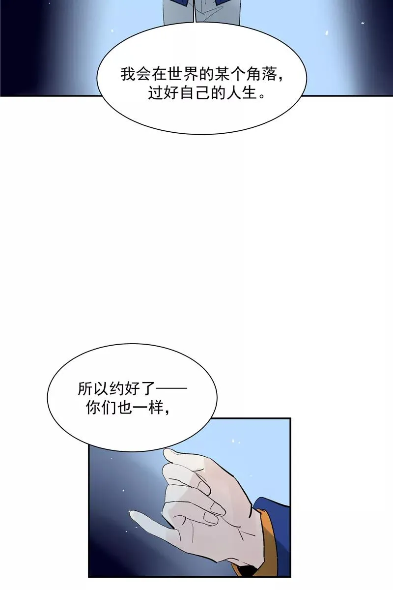 第二季 第131话 告别演唱会41