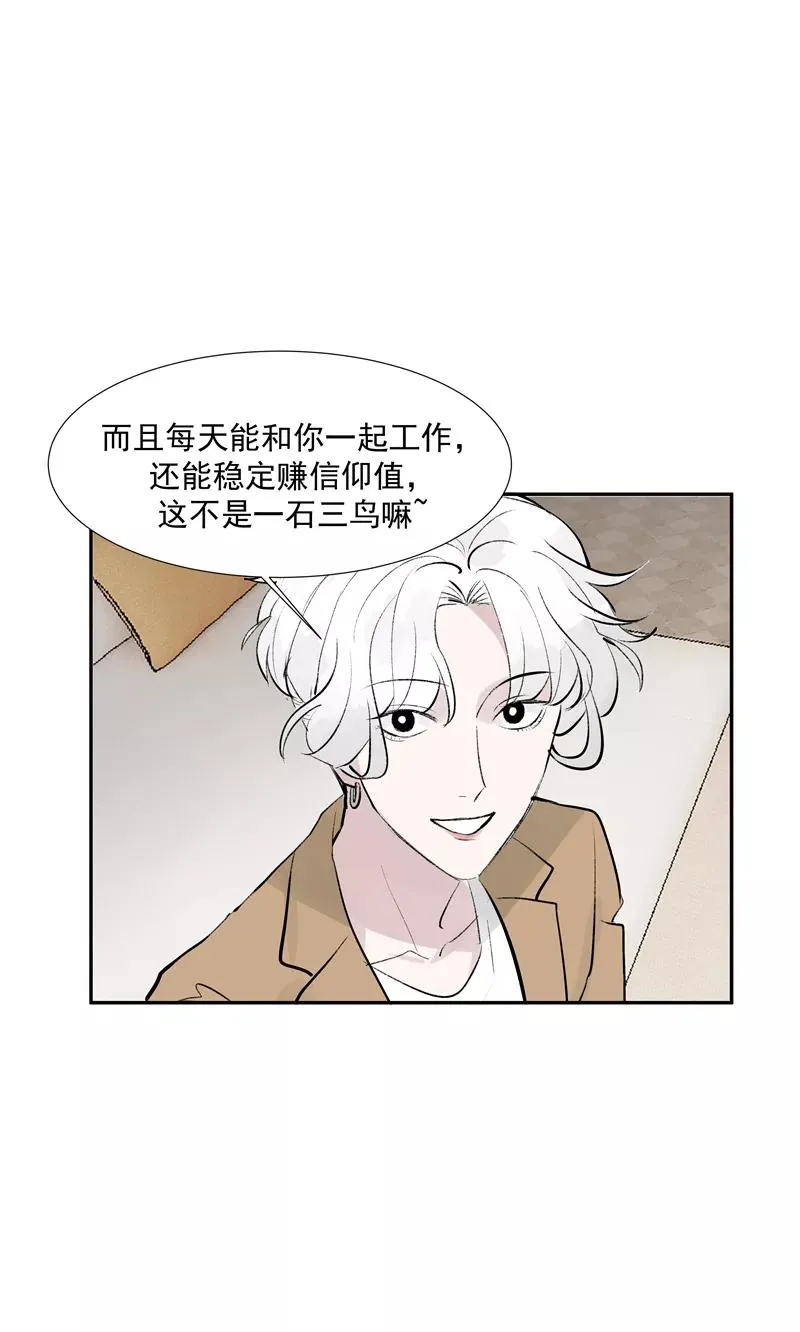 第二季 第102话 小测验10