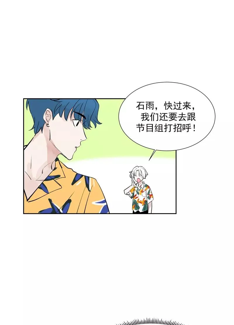 第77话 奶茶合伙人44