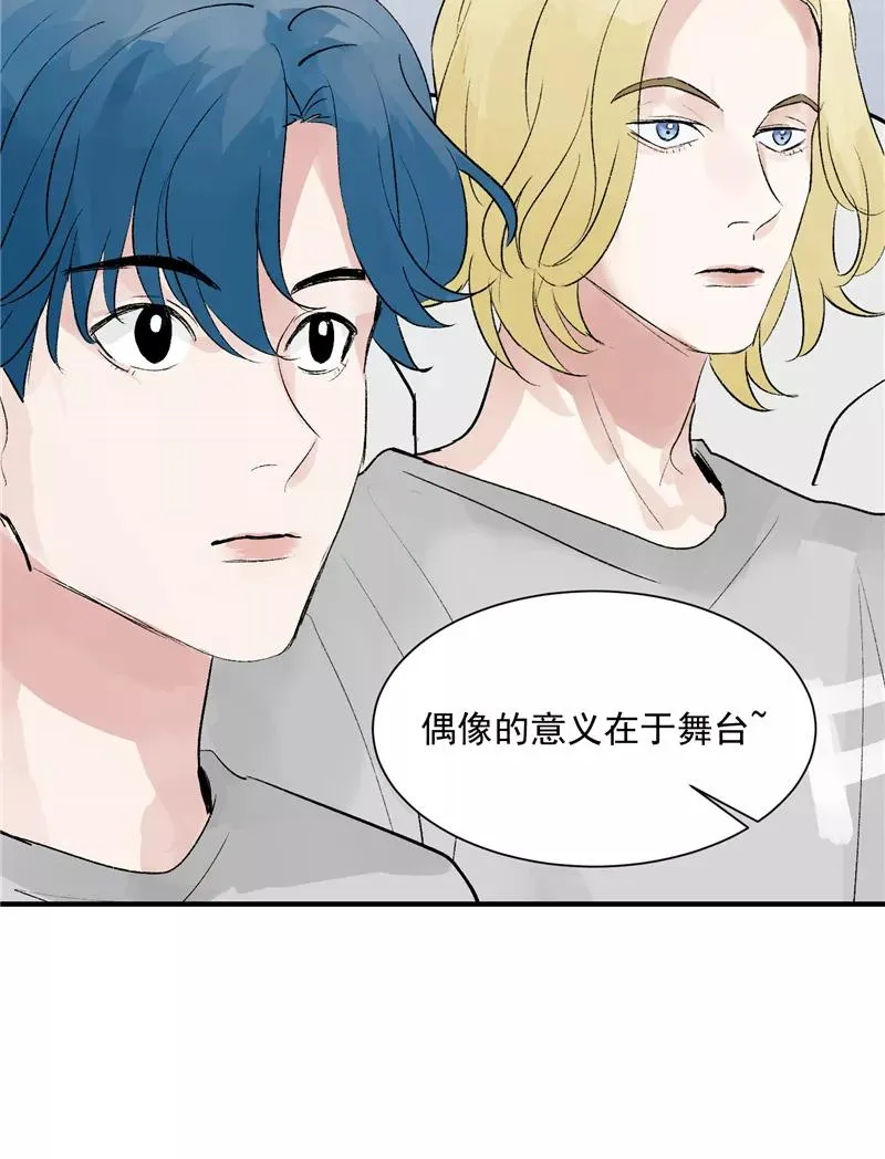 第16话 组队8