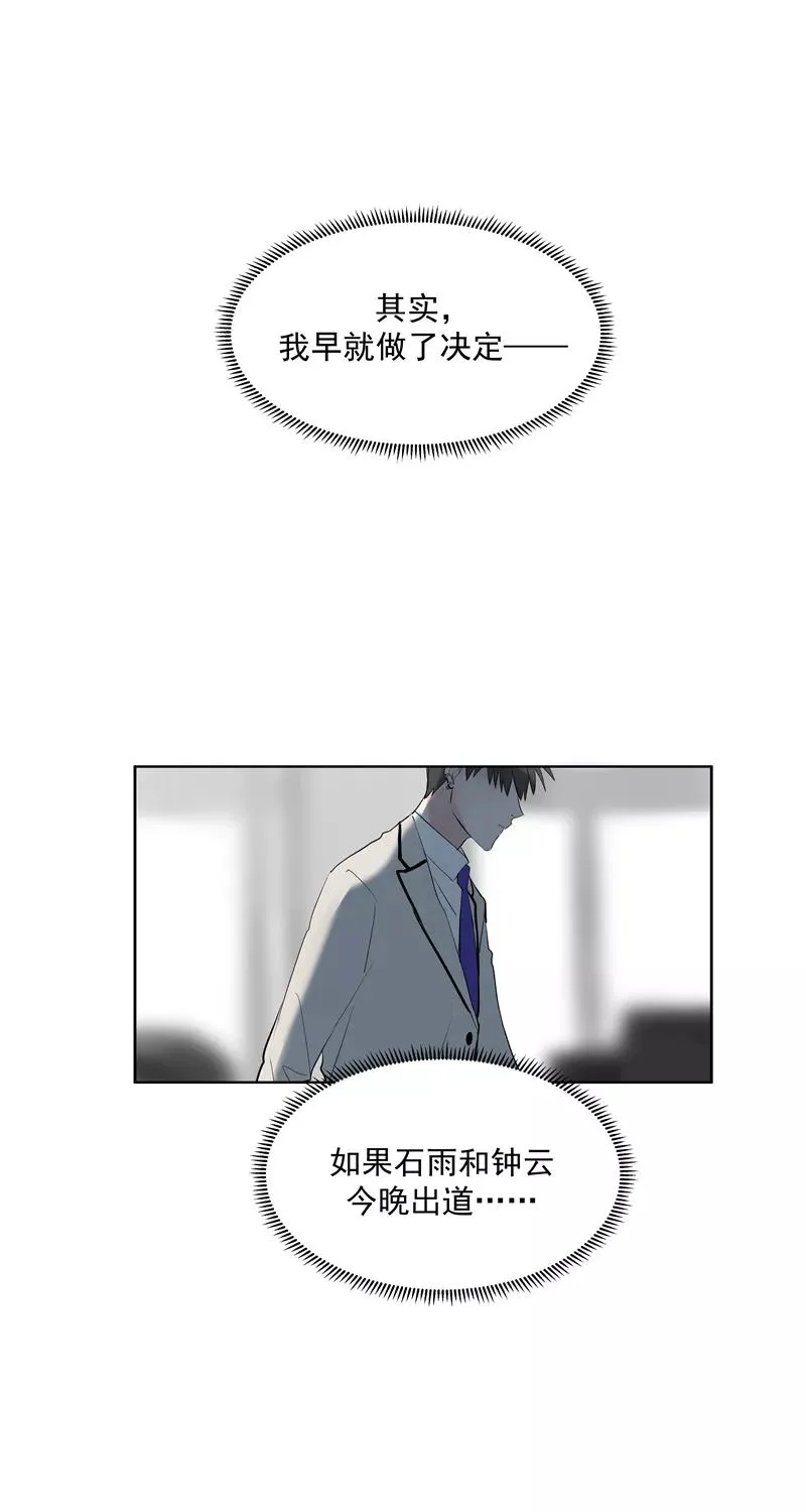 第66话 锦乐彬的选择29