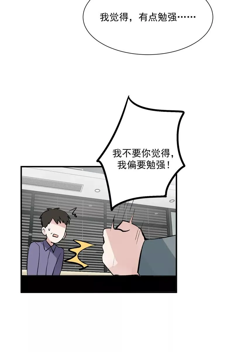 第36话 幕后操作29