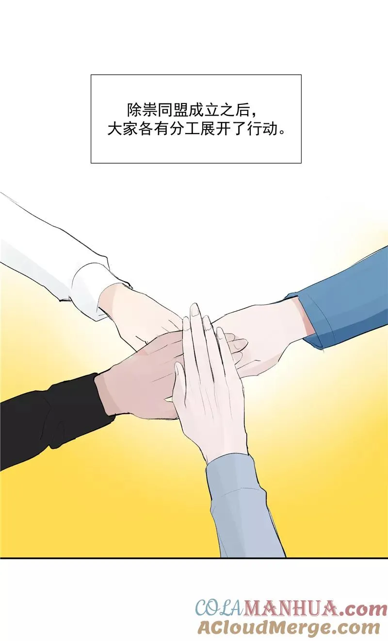 第二季 第114话 试镜18