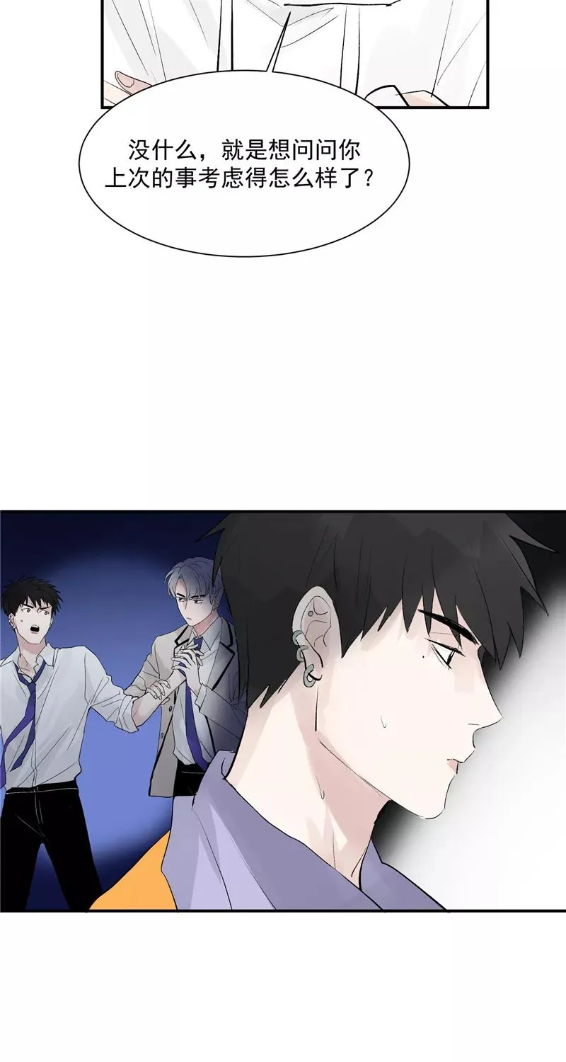 第57话 强力外援19
