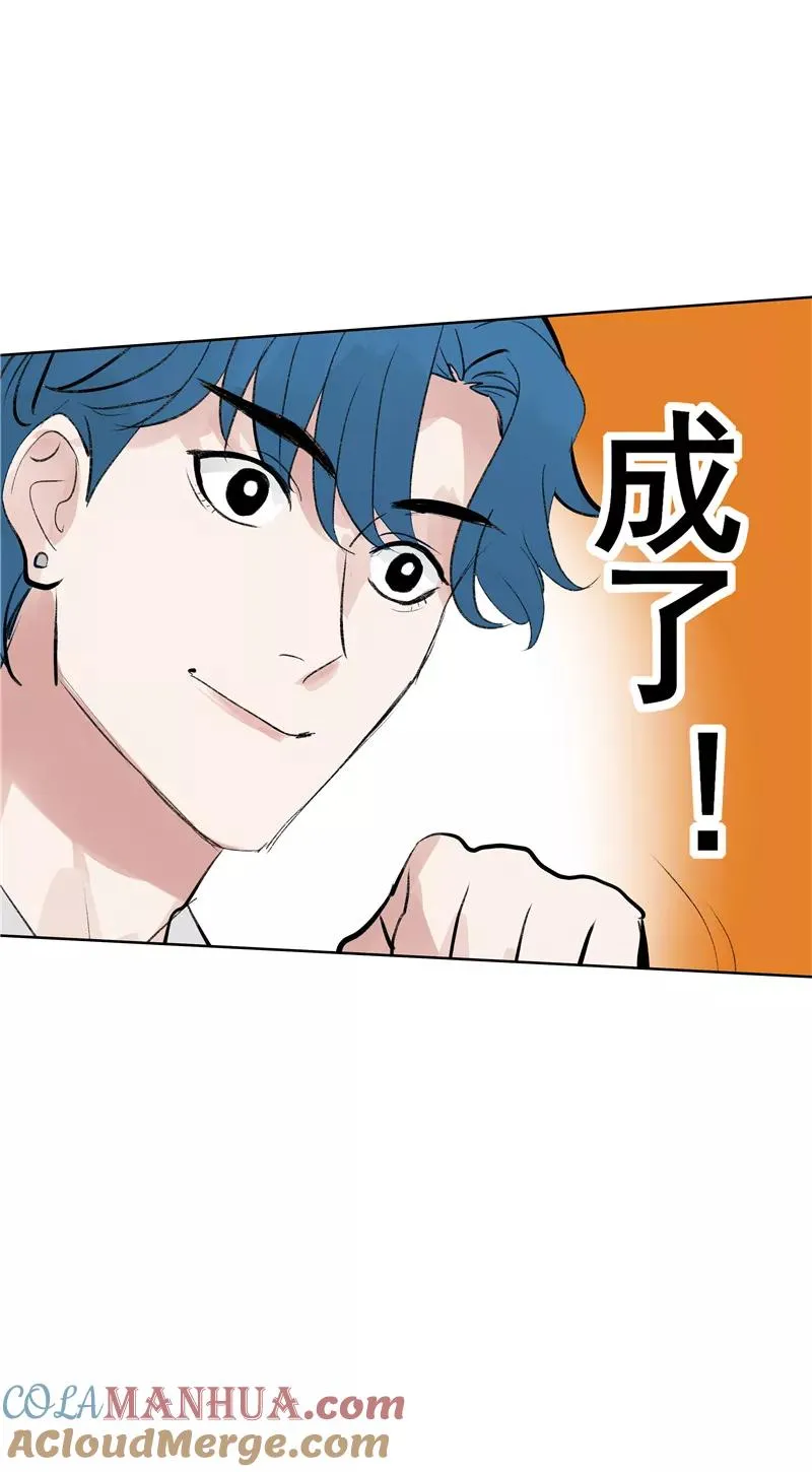 第二季 第97话 生日惊喜42