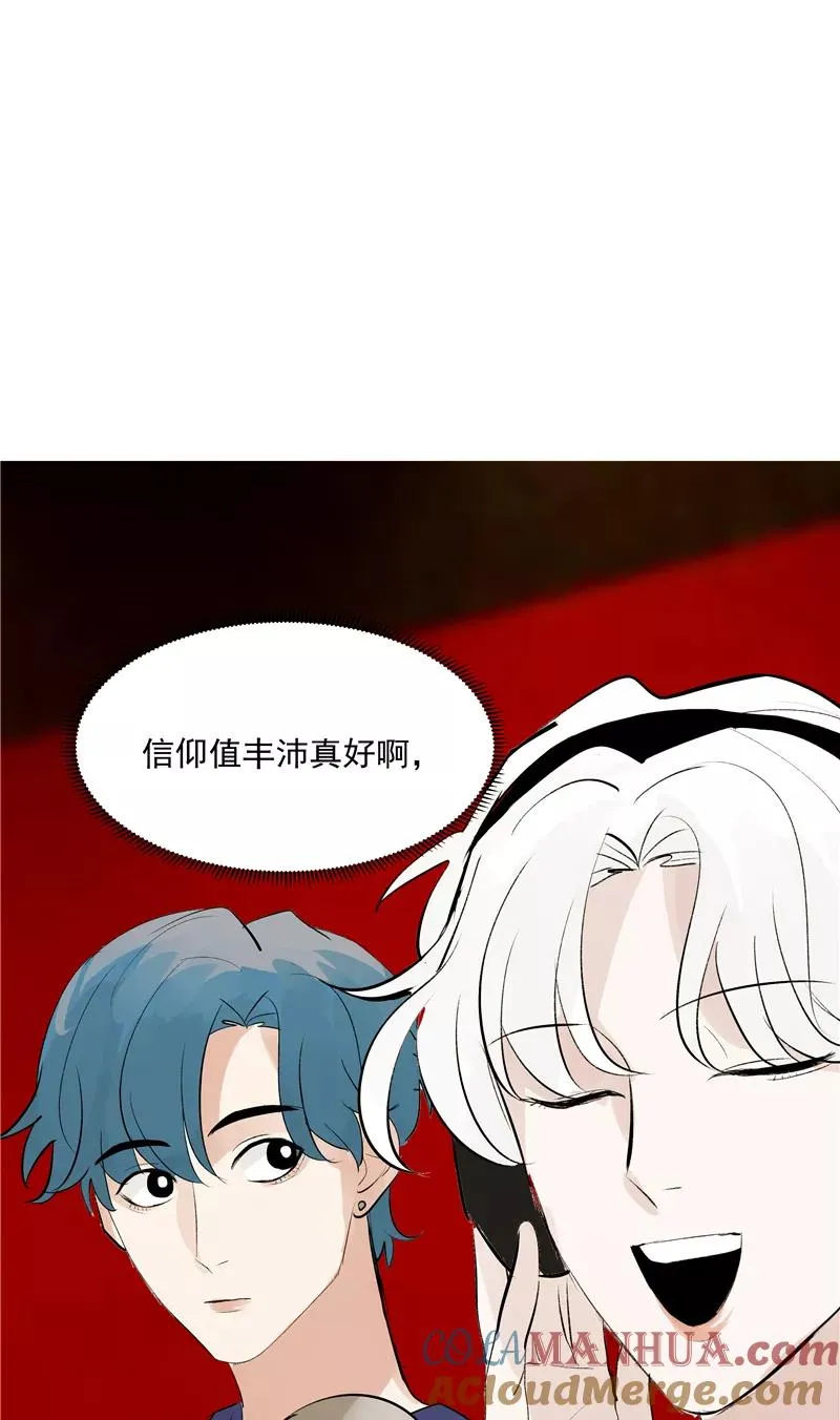 第二季 第104话 迷惘18