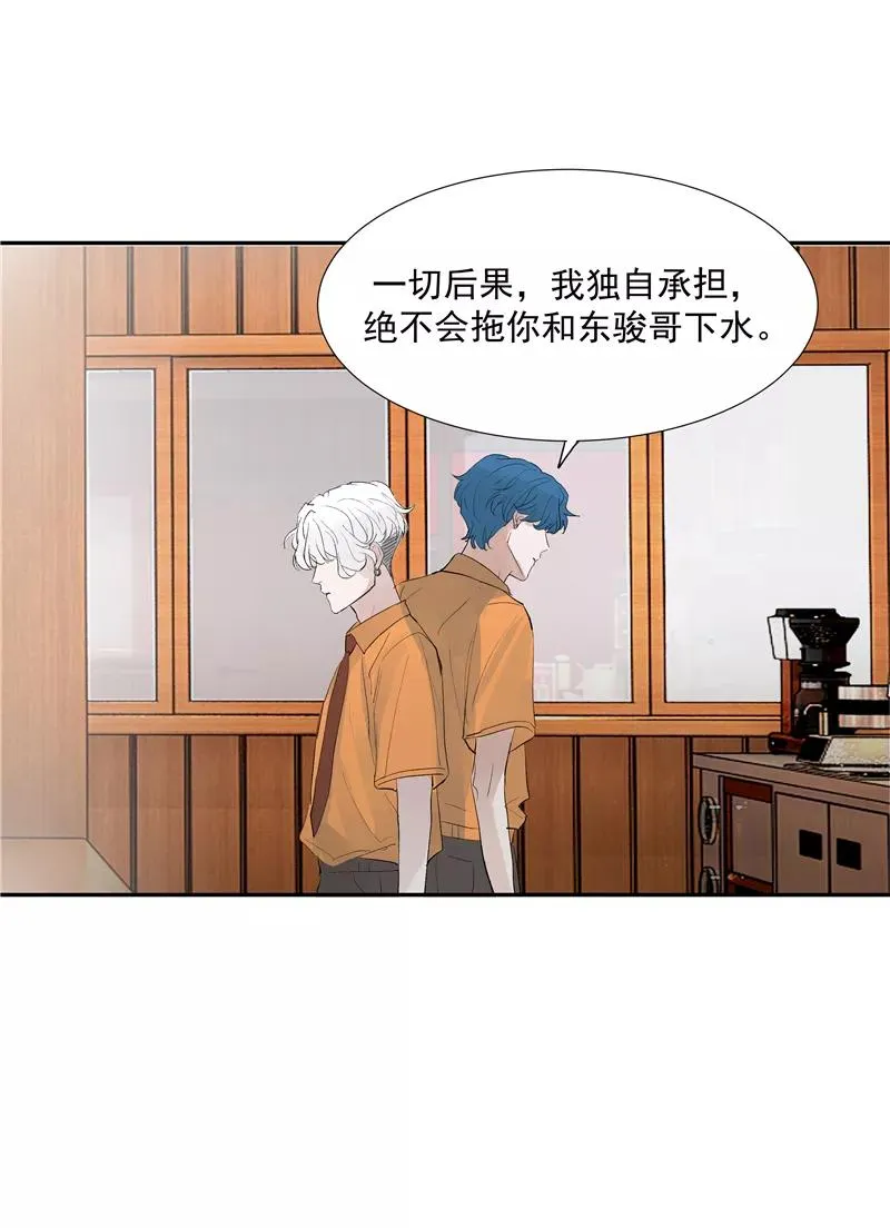 第二季 第93话 石雨的选择35