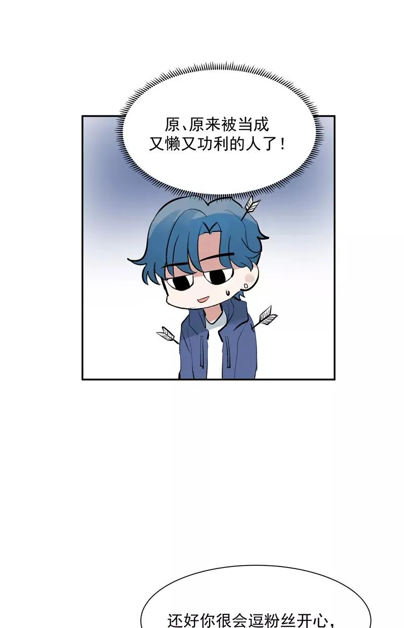 第二季 第122话 锦鲤11