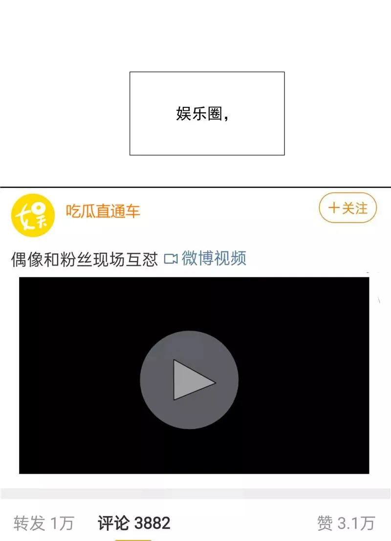 第76话 月老的认可11