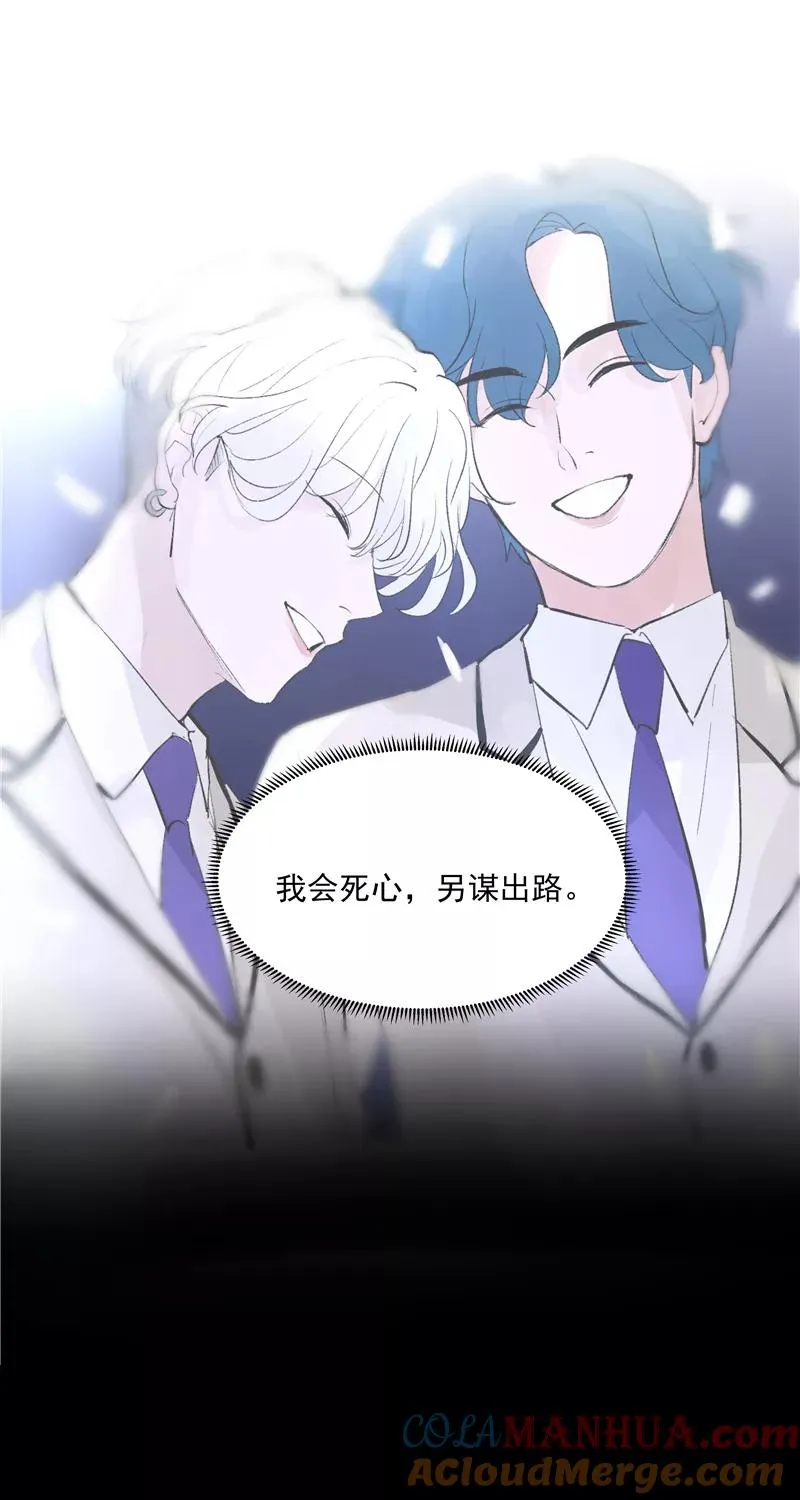 第66话 锦乐彬的选择30
