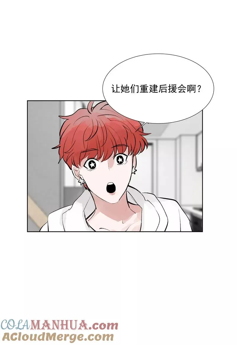 第76话 月老的认可36