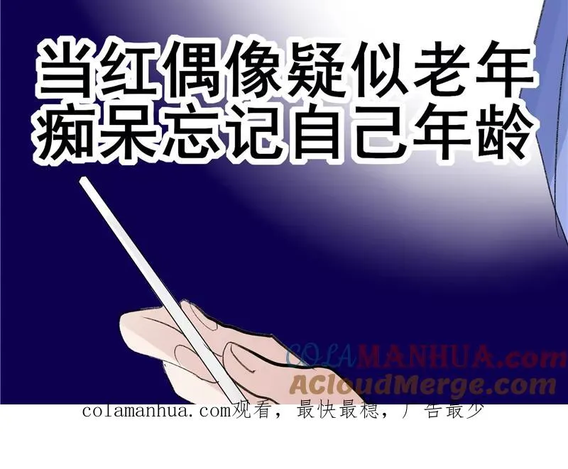 第二季 第92话 红线45