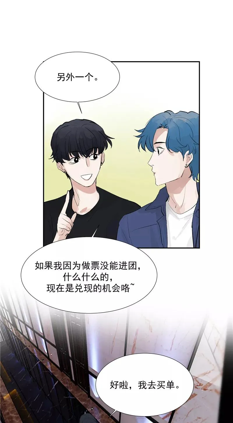 第二季 第108话 旧日的约定8