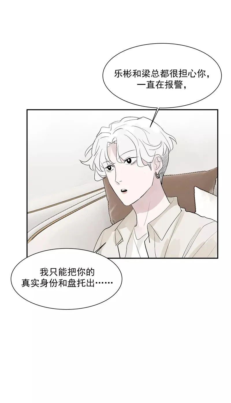 第二季 第127话 回归人间19