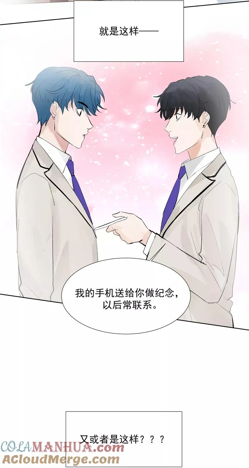 第69话 好基友39