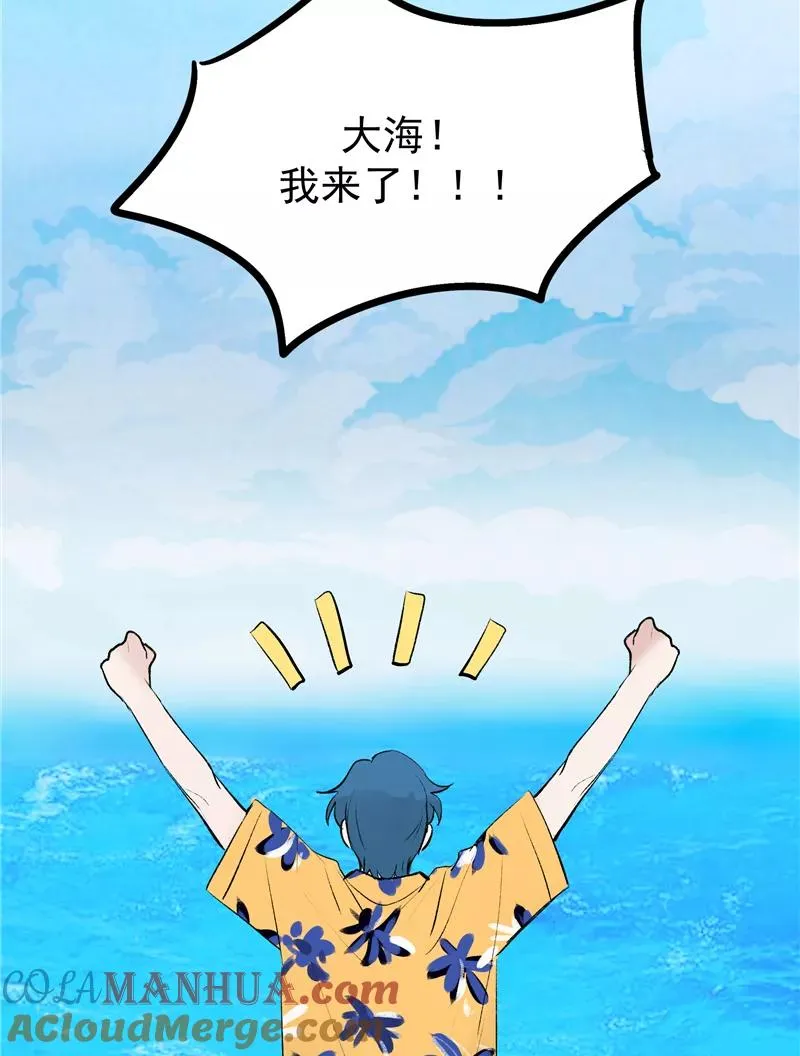 第77话 奶茶合伙人42