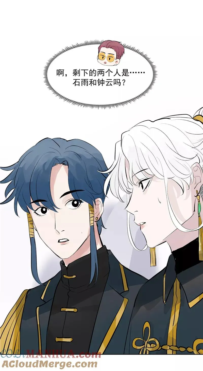 第62话 千年之歌45