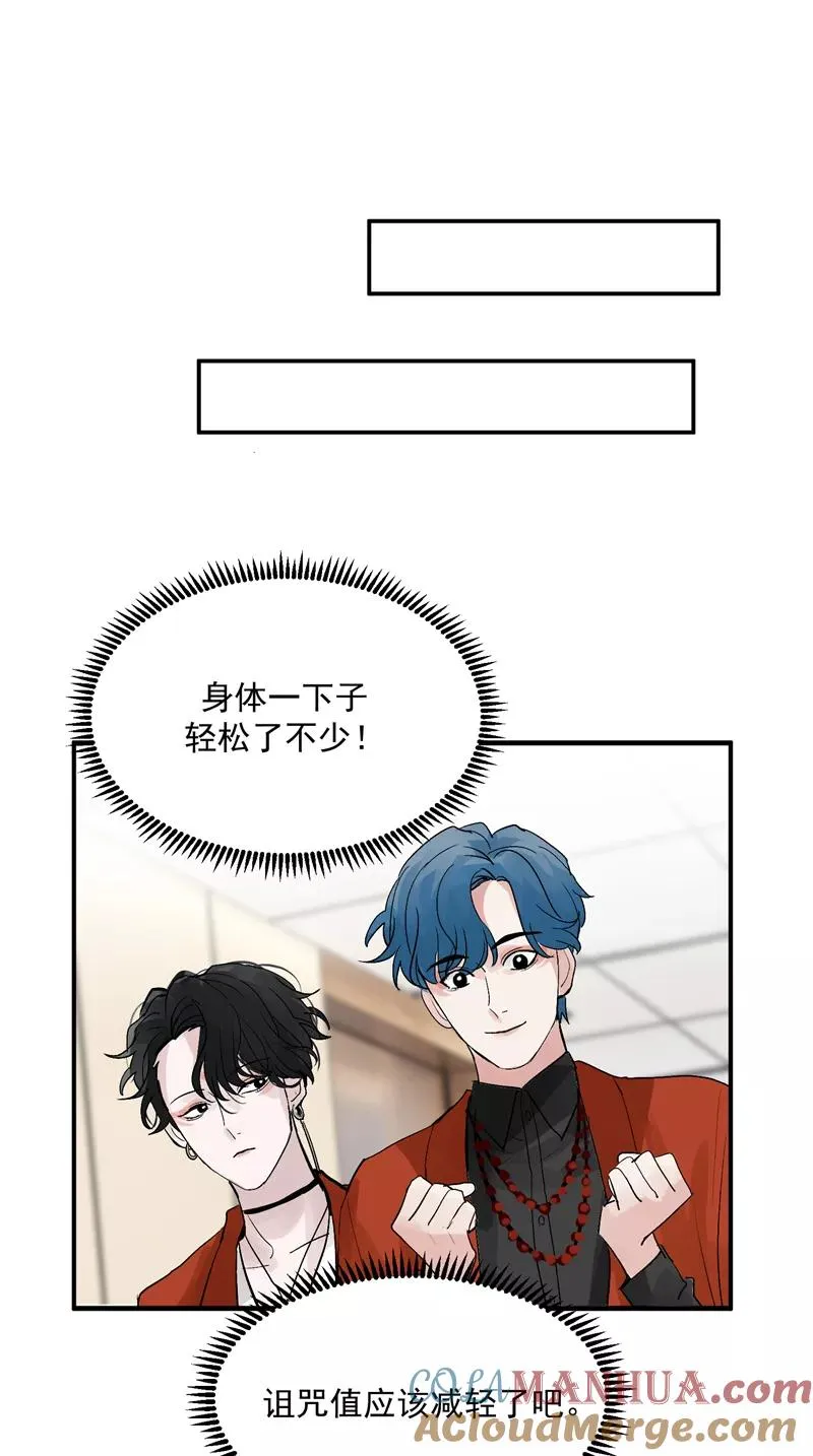 第35话 分组第一10