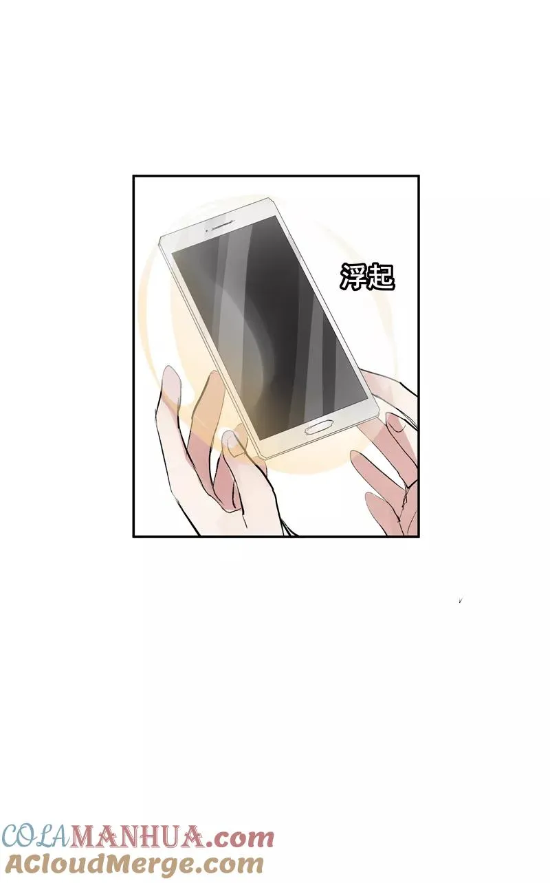 第二季 第123话 闭门思过12