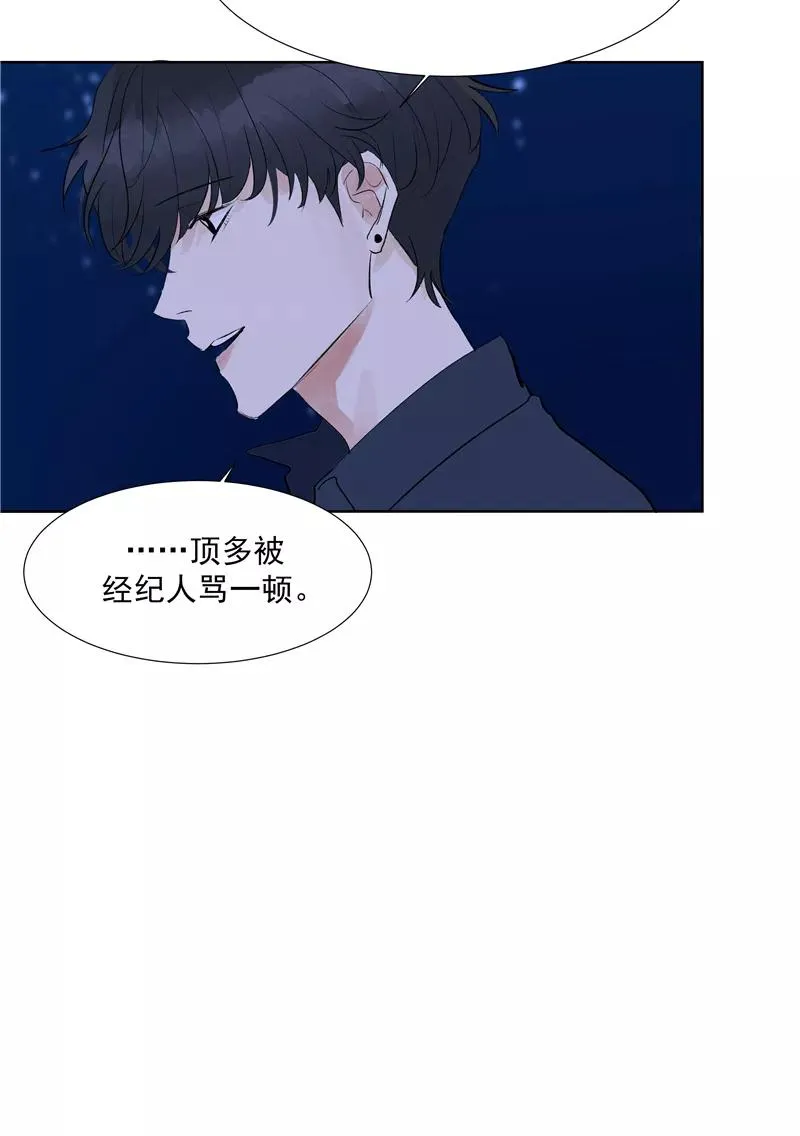 第二季 第80话 直男杀手43