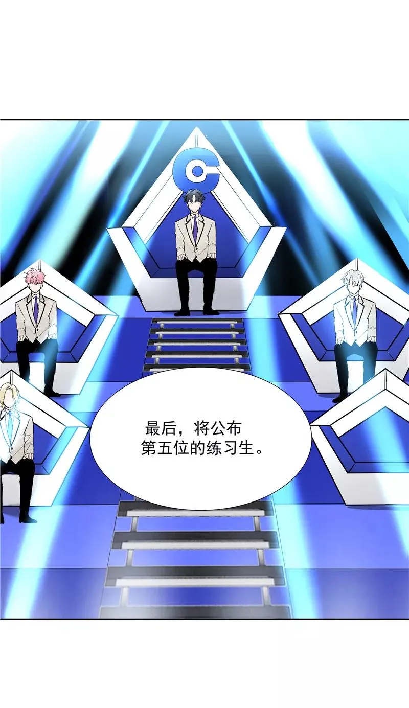 第64话 大家好，我们是……4