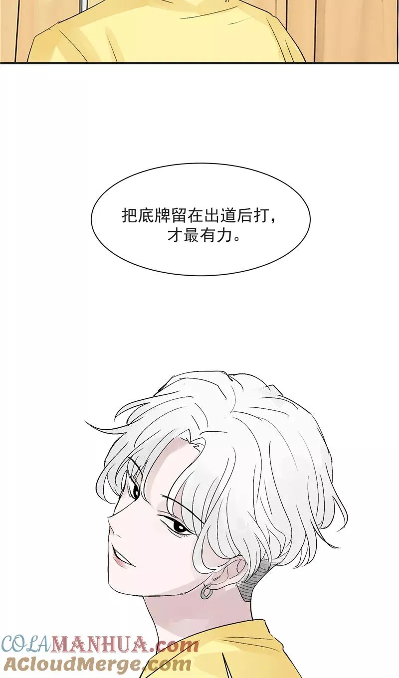 第39话 欢迎新队友12