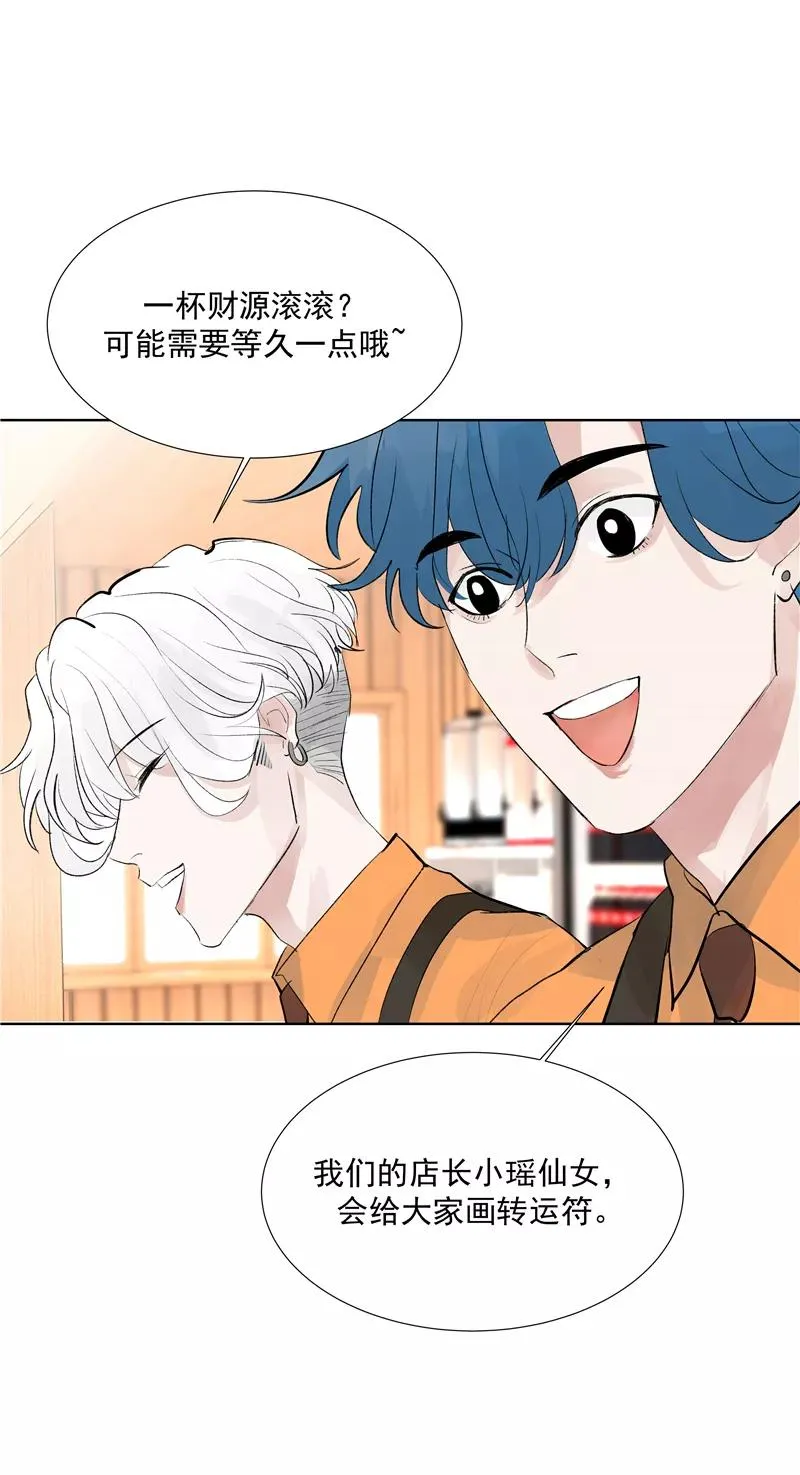 第二季 第81话 试营业首日25