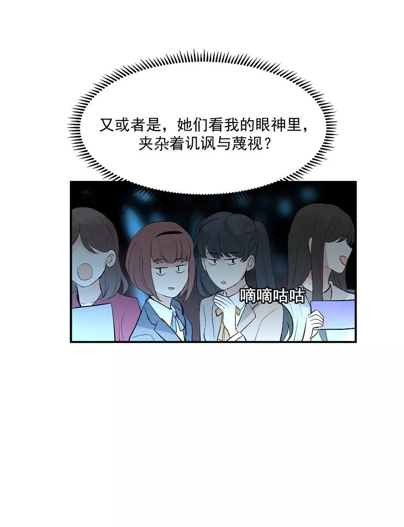 第58话 总决赛！开始！34
