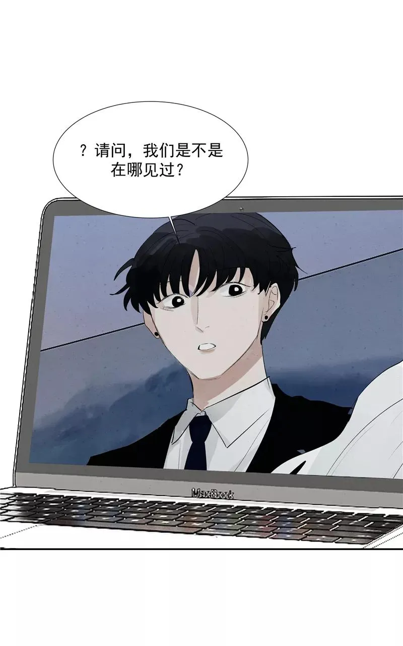 第二季 第118话 愤怒与失控2