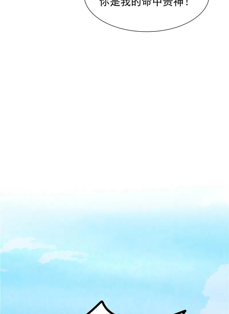 第77话 奶茶合伙人41